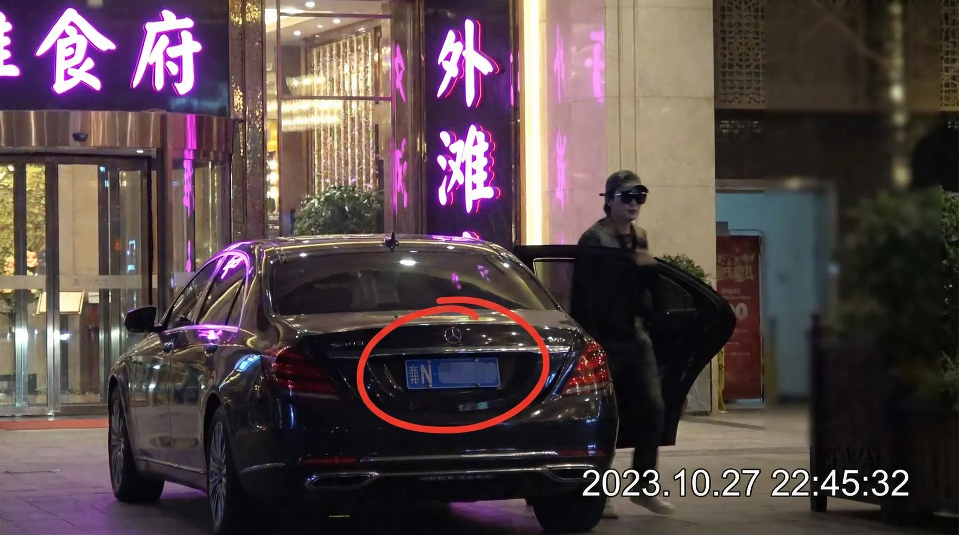 凯发娱乐平台 - 某明星深夜现身高档餐厅被拍